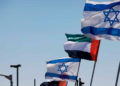 Israel y los EAU impulsan la cooperación en materia de tecnología financiera