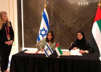 Israel y los EAU firman un acuerdo histórico de cooperación espacial