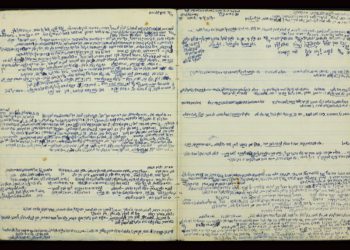 Israel expondrá los cuadernos de un misterioso erudito que enseñó a Elie Wiesel y a otros
