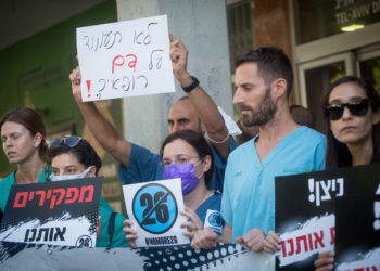 “Dos años de COVID y tenemos ni una sola cama de hospital nueva”