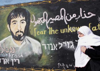 Esposa de Ron Arad: Israel no debería “pagar un precio” para devolver su cuerpo