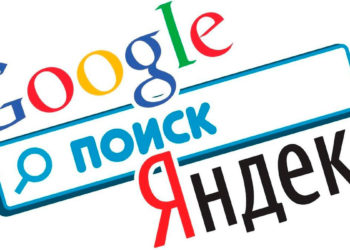 El Kremlin exige a Google que muestre Crimea y las islas Kuriles como parte de Rusia