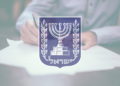 ¿Se confirmará mañana a “R” como próximo jefe del Shin Bet?