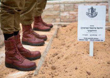 El primer paracaidista caído de las FDI es enterrado en Israel: 73 años después de su muerte