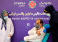 Irán detendrá la producción su vacuna contra el COVID debido a la baja demanda