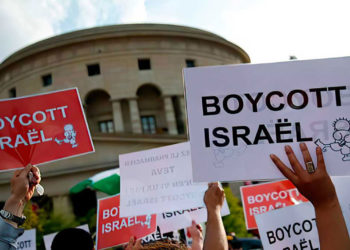 Más de 200 famosos firman una carta contra el boicot a Israel