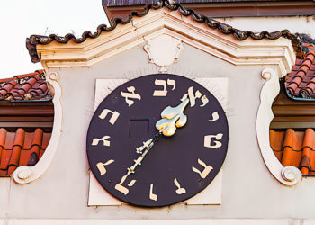 Los relojes de Israel retroceden al finalizar el horario de verano