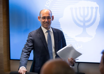 El Banco de Israel mantiene el tipo de interés de referencia en el 0.1%