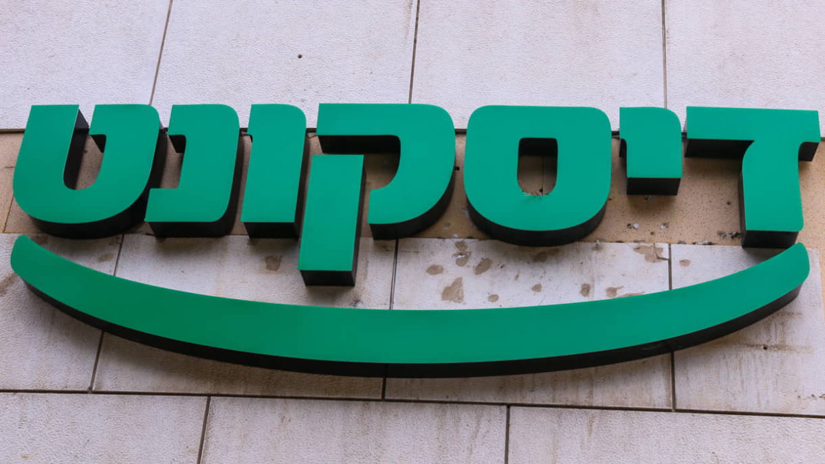 Ganancia del Discount Bank en el tercer trimestre aumenta un 179 %