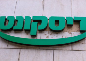 Ganancia del Discount Bank en el tercer trimestre aumenta un 179 %