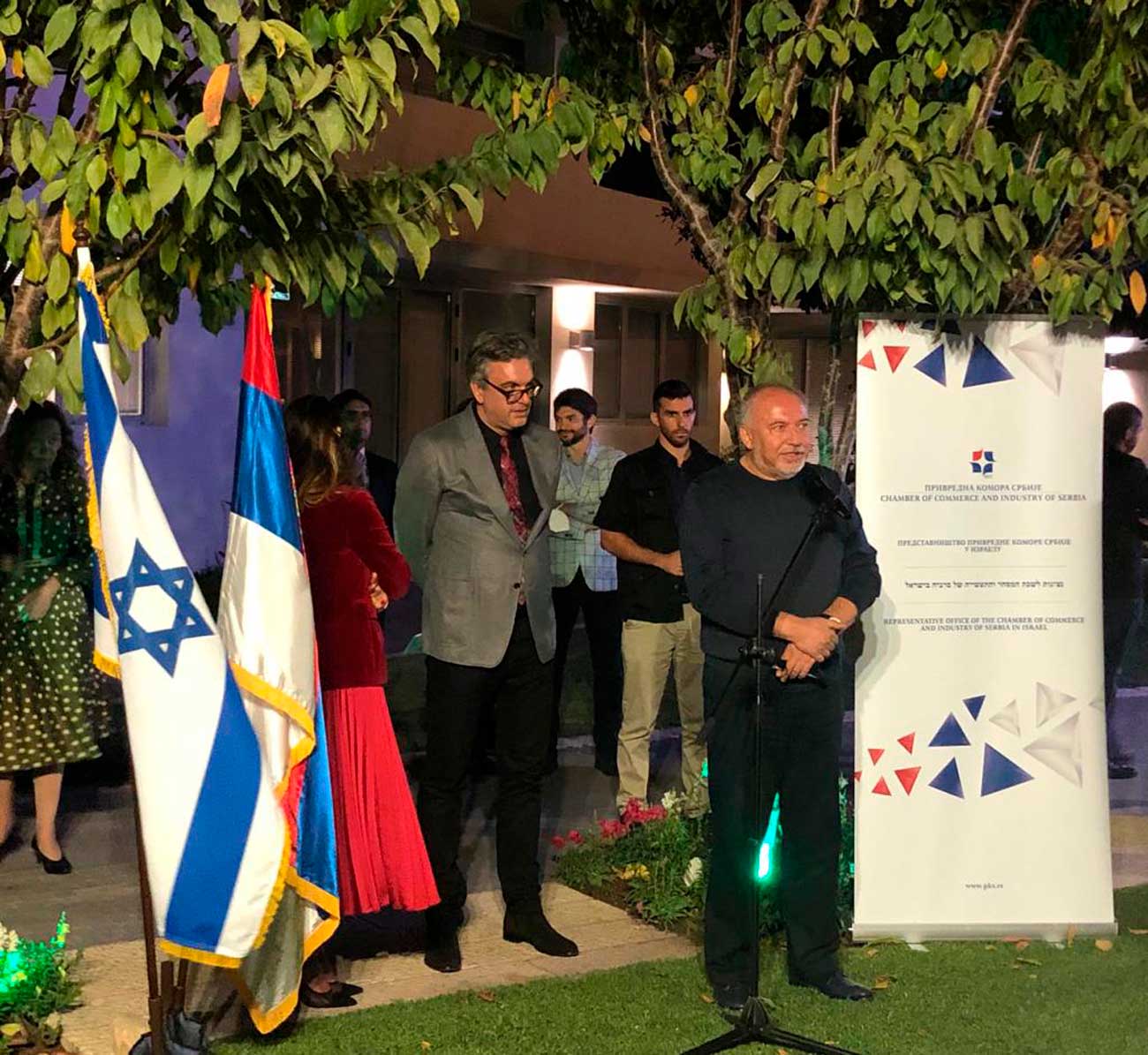 Serbia inaugura una oficina de innovación y comercio en Jerusalén