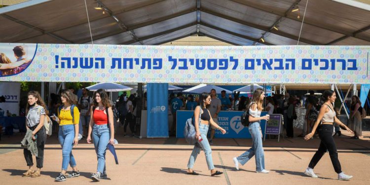 4 universidades israelíes entre las 50 principales productoras de emprendedores
