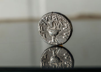 Moneda de plata de hace 2 mil años pudo haber sido acuñada en el Monte del Templo