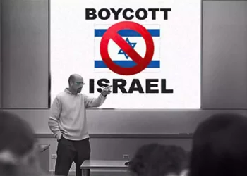 El montaje del “Debate sobre Israel y el Apartheid”