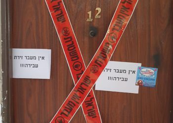 Una joven de 18 años es hallada muerta en Beersheba