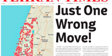 Irán publica un mapa de objetivos de ataque en Israel