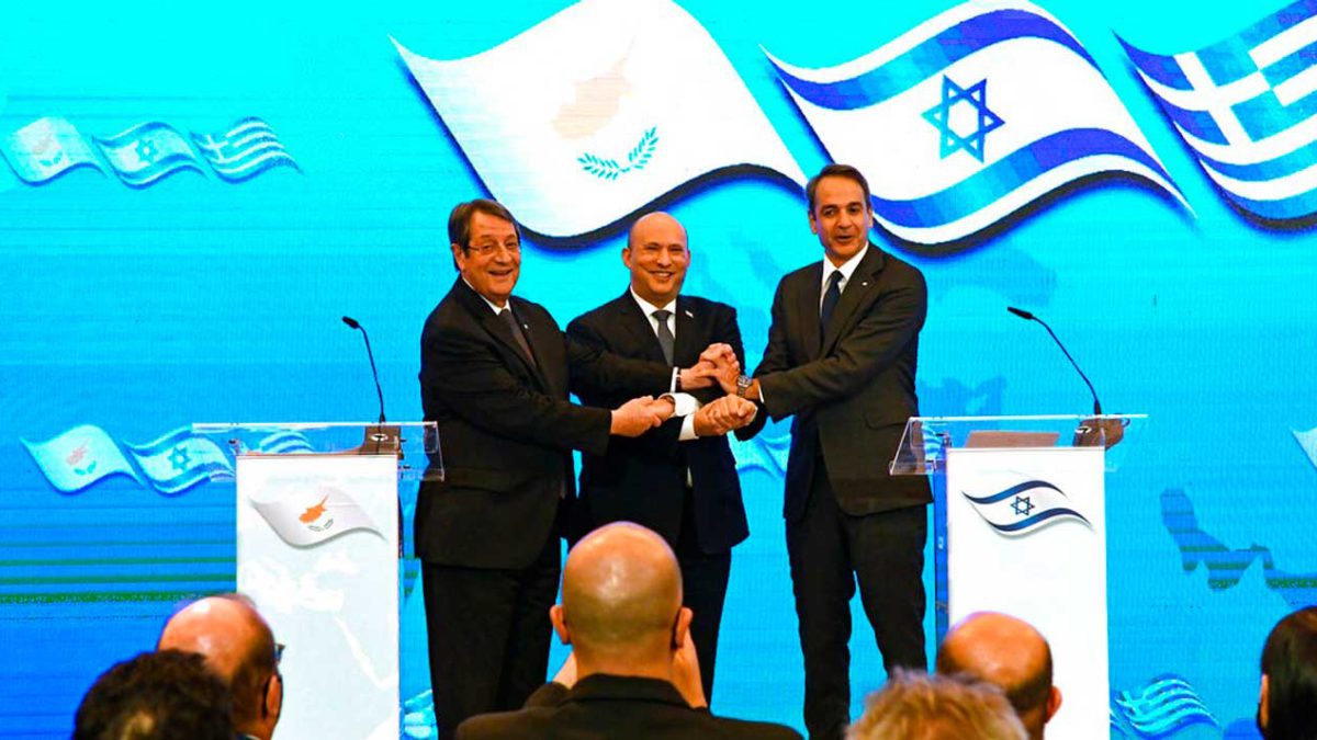 Israel destaca las amenazas compartidas en la cumbre tripartita con Grecia y Chipre