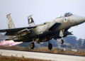 Caza F-15 de Israel realiza un aterrizaje de emergencia