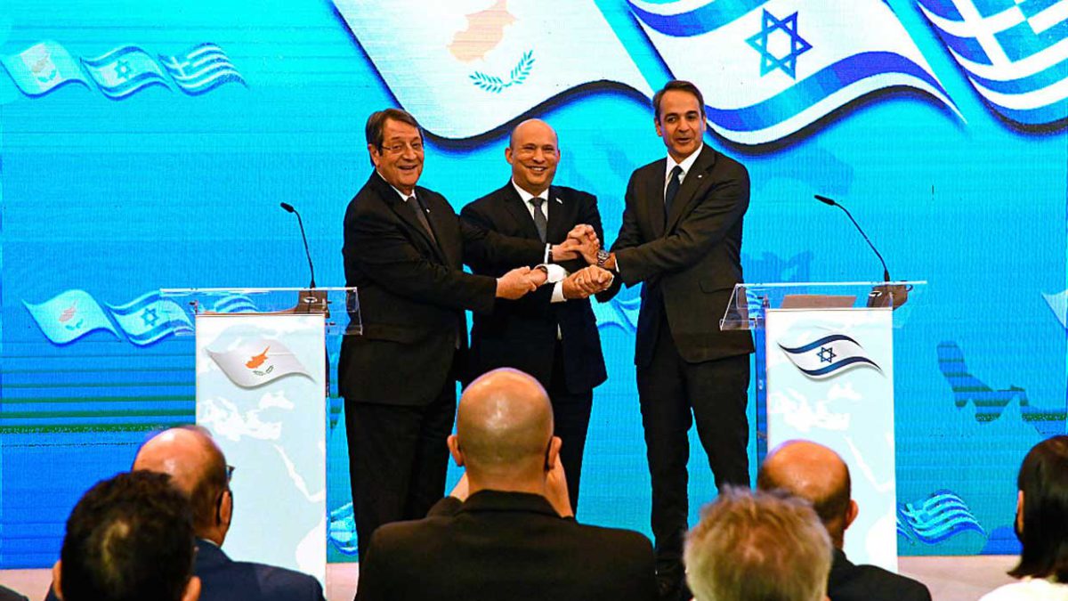La alianza entre Israel, Grecia y Chipre se fortalece tras la cumbre tripartita