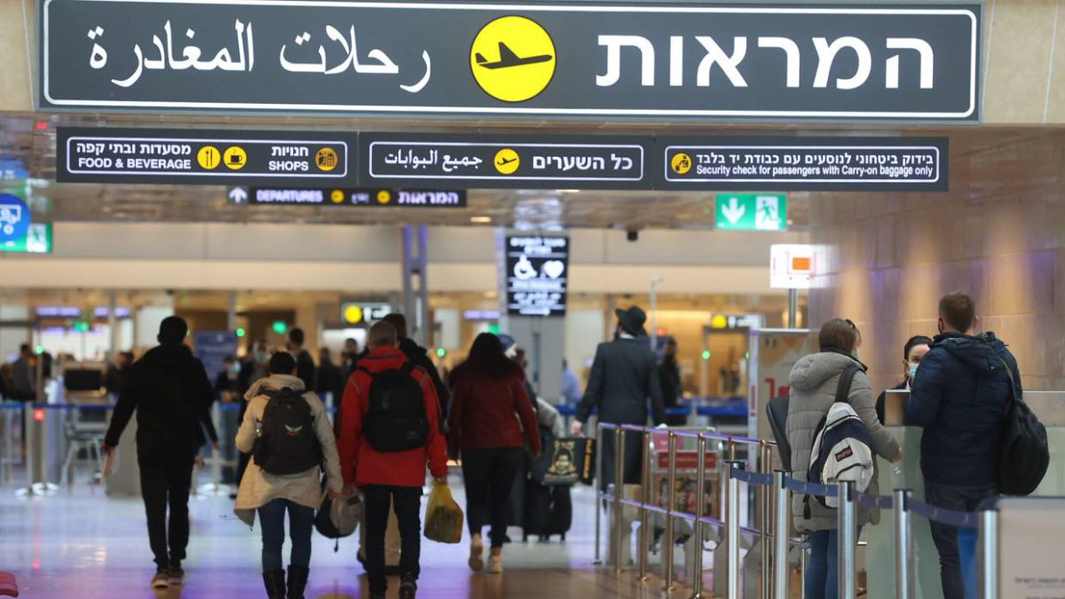 Israel podría levantar las restricciones a los viajes internacionales la próxima semana