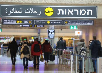 Israel podría levantar las restricciones a los viajes internacionales la próxima semana