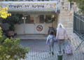 62 niñas dan positivo a COVID en un colegio religioso de Jerusalén