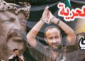 Hamás quiere liberar al terrorista Marwan Barghouti a expensas de Fatah