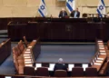 Omicron llega a la Knesset
