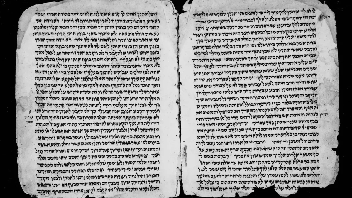 Investigadores reconstruyen mediante algoritmos un texto judío perdido hace siglos