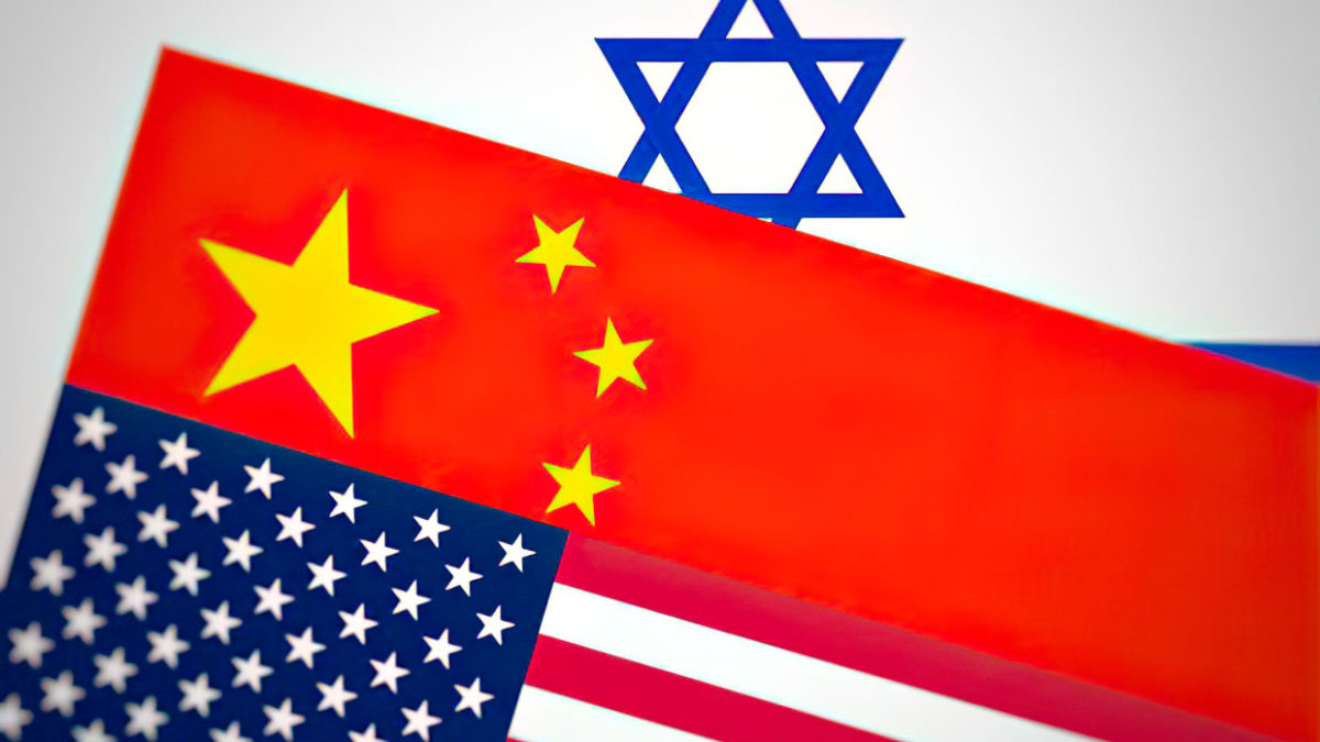 Tras la presión de Estados Unidos: Israel reevalúa sus estrechos lazos con China