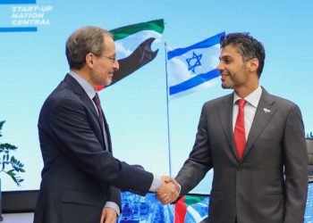 importante fondo de los EAU invertirá $100 millones en el sector tecnológico israelí