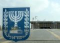 La Knesset celebra su 73º aniversario en medio de la ola de Ómicron