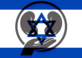 Israel se convierte en líder mundial en donaciones de riñón de donantes vivos