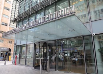 La incorporación de Israel al índice europeo MSCI puede cambiar las reglas del juego