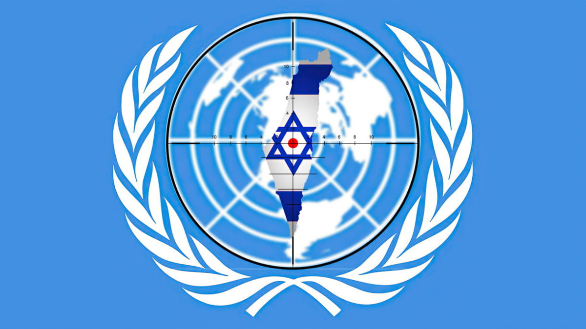 La obsesión de la ONU con Israel