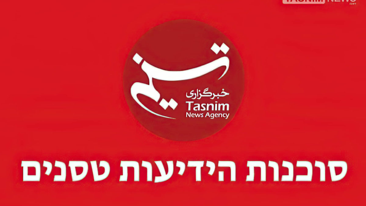 Agencia iraní lanza web de noticias en hebreo: “para que el régimen sionista vea su oscuro futuro”