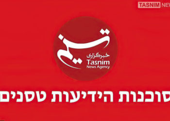 Agencia iraní lanza web de noticias en hebreo: “para que el régimen sionista vea su oscuro futuro”