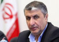 Irán dice que enriquecerá uranio al 20 % aunque se reactive el acuerdo nuclear