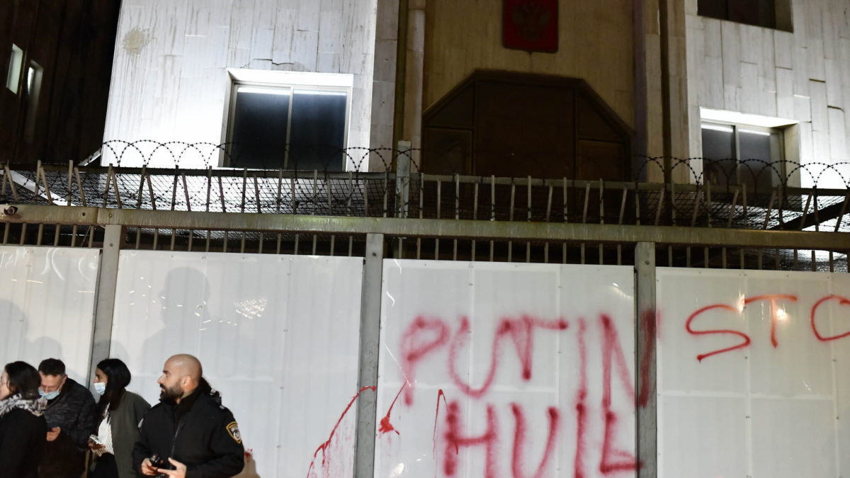 Grafitis rociados durante una protesta frente a la embajada rusa en Tel Aviv, el 24 de febrero de 2022. (Tomer Neuberg/Flash90)