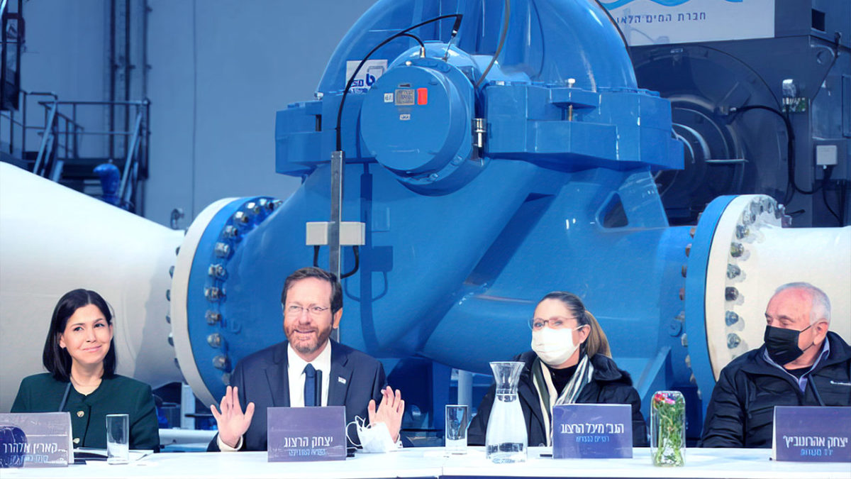 Herzog presenta el nuevo sistema de suministro de agua de Mekorot para Jerusalén