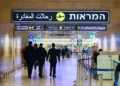 Israel abrirá sus puertas a los turistas no vacunados y pondrá fin a la prueba previa al vuelo para los israelíes que regresen