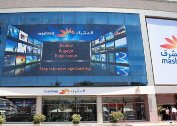 El banco emiratí Mashreq utilizará una herramienta israelí de detección de delitos financieros