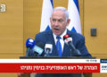 Netanyahu pide al Gobierno que “hable menos” del conflicto Rusia-Ucrania y se enfoque en Irán