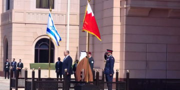 Himno nacional israelí en el palacio real de Bahréin