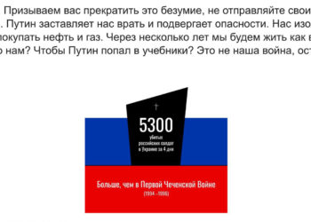 El sitio estatal ruso TASS es hackeado y muestra un mensaje anti-Putin