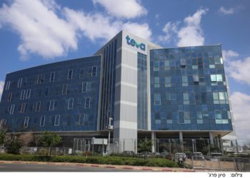 Teva podría pagar $3.600 millones para resolver la disputa sobre los opioides
