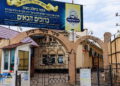 El rabino de Umán pide a los israelíes que abandonen Ucrania