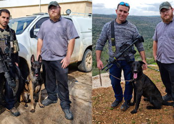 La Unidad Canina de Israel refuerza la seguridad en Judea y Samaria