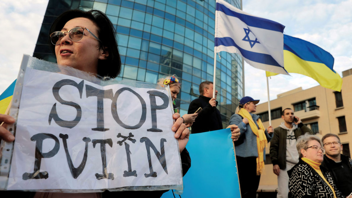 Expertos jurídicos israelíes la invasión rusa de Ucrania