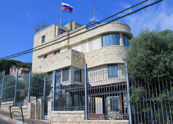 Embajada rusa anuncia recaudación de fondos en Israel para regiones separatistas de Ucrania